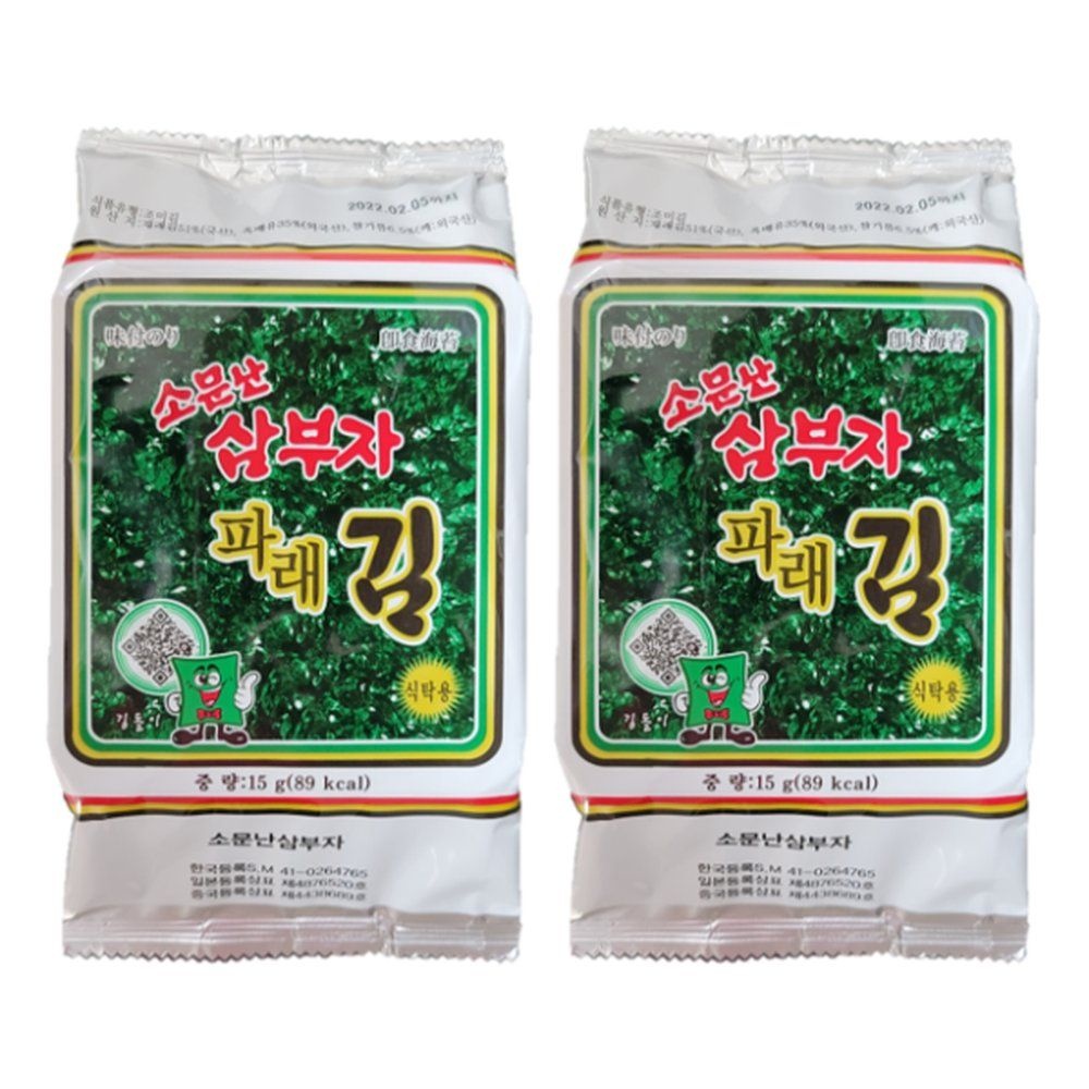 김 소문난 삼부자 파래식탁김 15g x 15개 도시락김