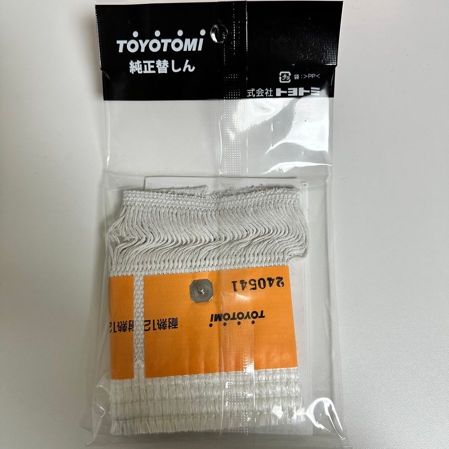 토요토미 도요토미 반사식 난로 심지 RSV-23N,RSX-23N,RS-GE23