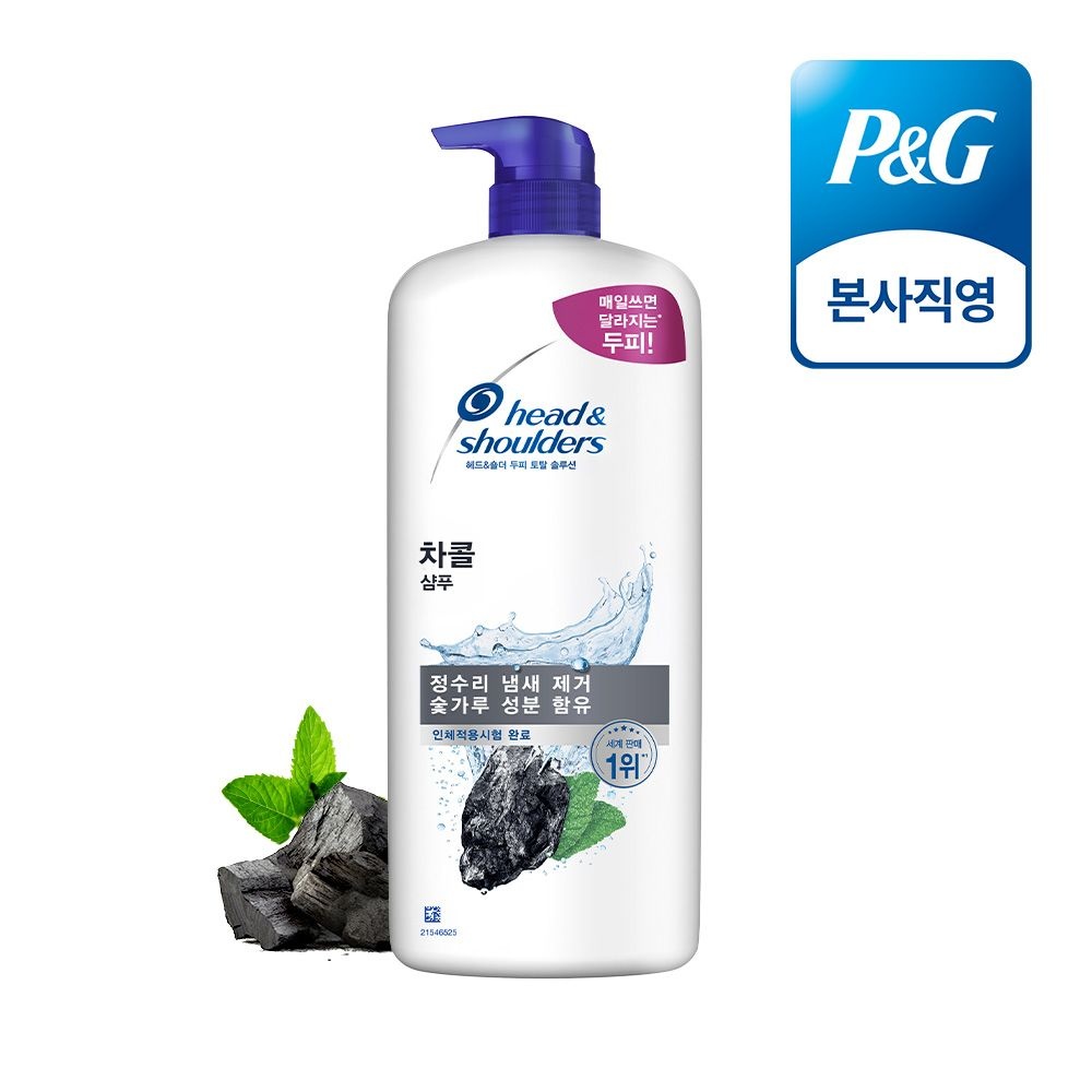 헤드앤숄더 두피 토탈 솔루션 차콜 샴푸 1100ml 1개