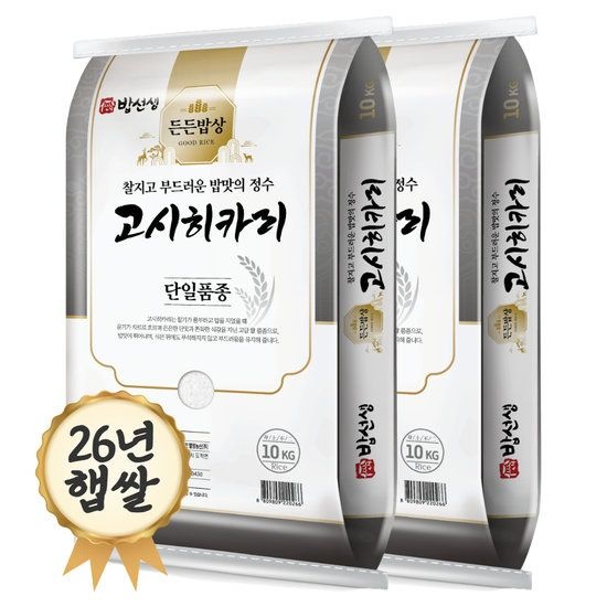 밥선생 밥선생 특등급 고시히카리쌀 20kg 26년 햅쌀 327131