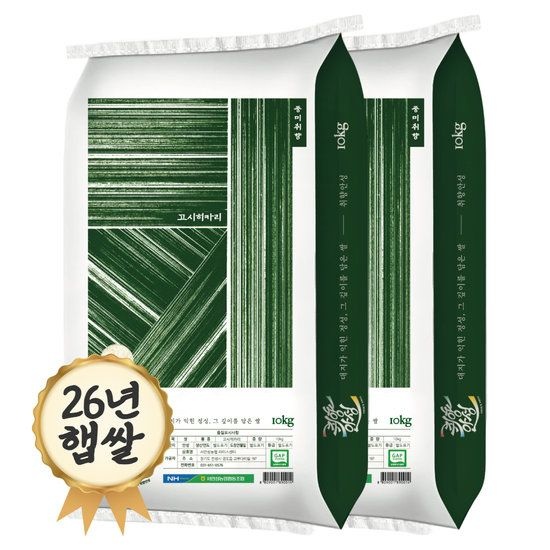 밥선생 특등급 안성 고시히카리쌀 20kg 서안성농협 26년 햅쌀 327042