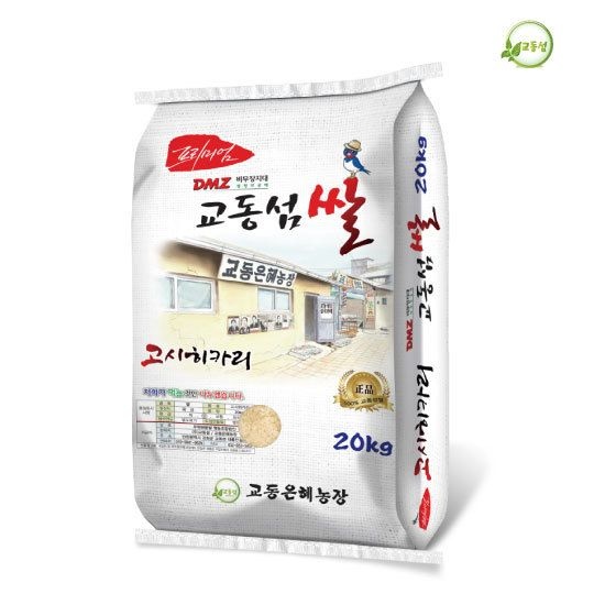 교동섬쌀 산지직송 교동은혜농장 2026년 햅쌀20kg 고시히카리 백미 강화쌀 강화도쌀 강화섬쌀 교동섬쌀 갓도정 쌀20kg 1개 3269