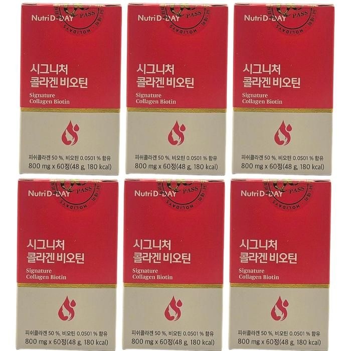 [오늘출발] 뉴트리디데이 시그니처 콜라겐 비오틴 800mg x 60정,6개 / M