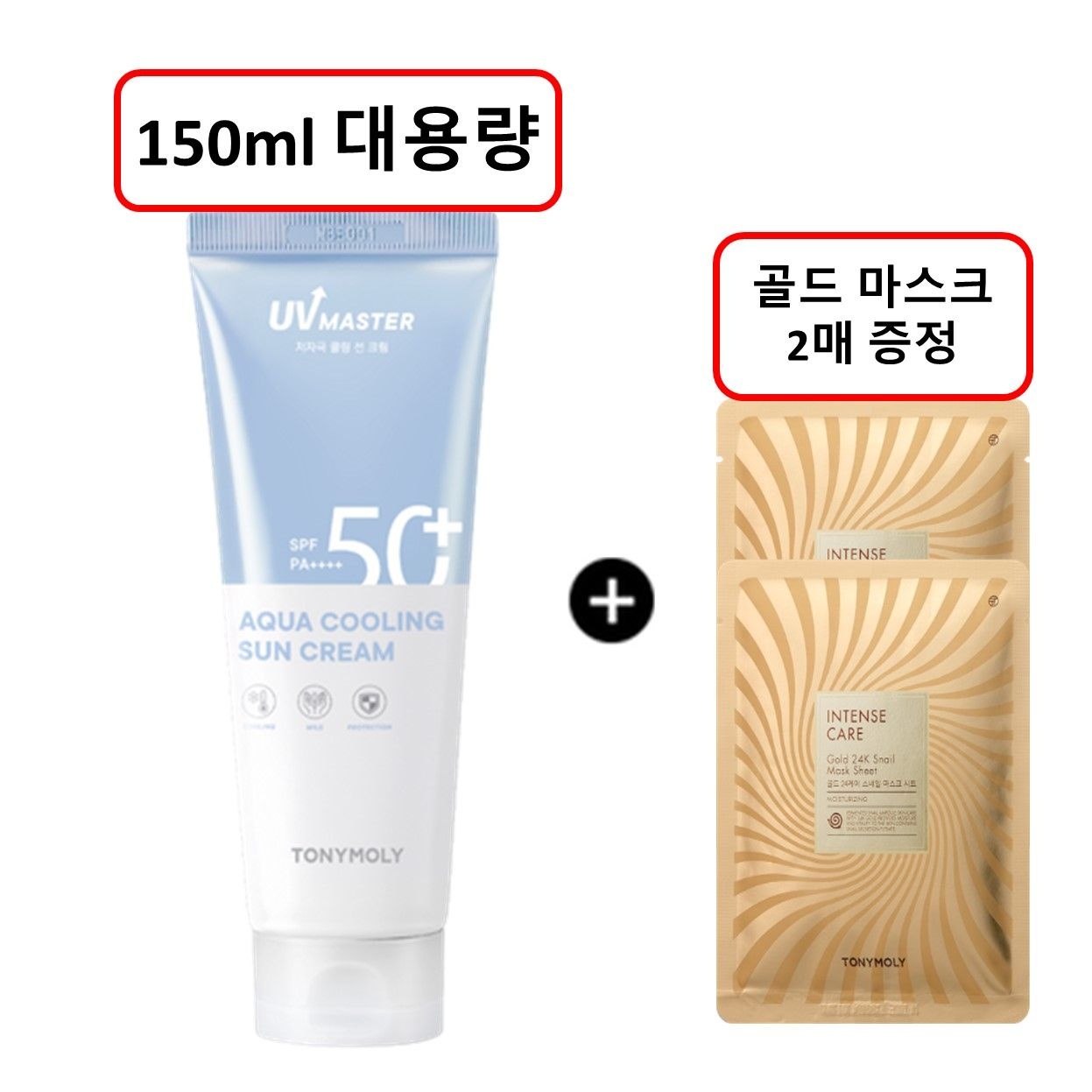 [롯데백화점] 토니모리 유브이 마스터 아쿠아 쿨링 선크림(미아)