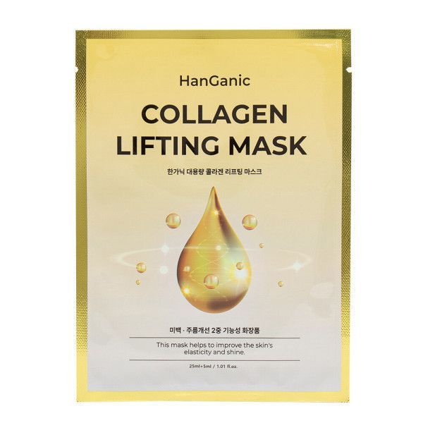 미라클하우스 한가닉 대용량 콜라겐 리프팅 마스크팩 30ml X 20장 716697