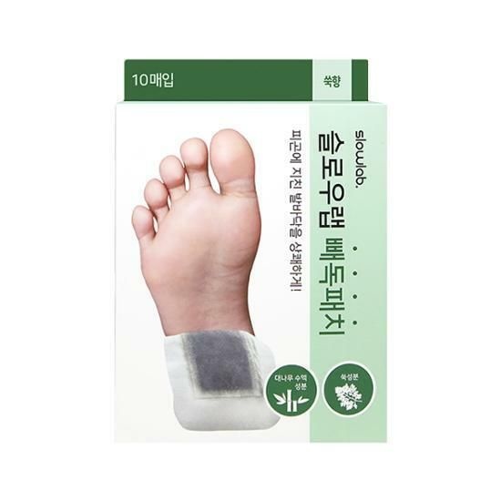+4매입 추가 슬로우랩 빼독패치 쑥향 10매입 한정기획 4150413