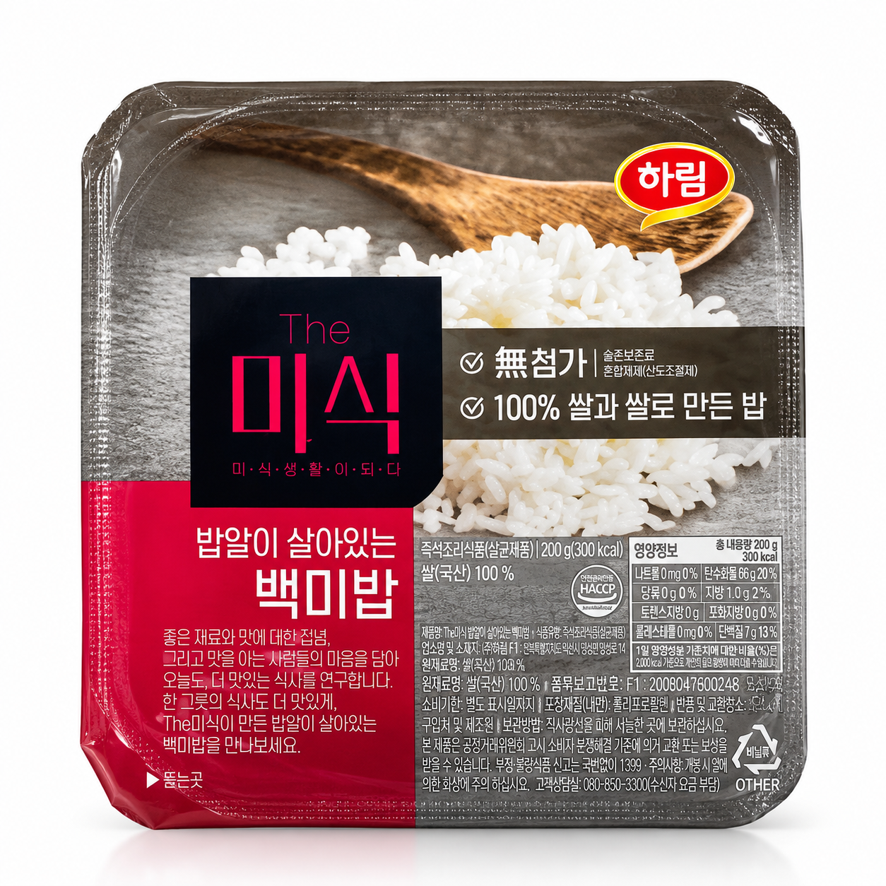 더미식 [더미식]밥알이 살아있는 백미밥 200g 24개