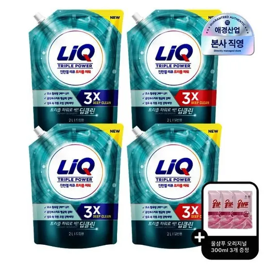 리큐 진한겔 딥클린 트리플 파워 세탁세제 2L x 4개 (일반/드럼) + 울샴푸 오리지널 300ml x 3개