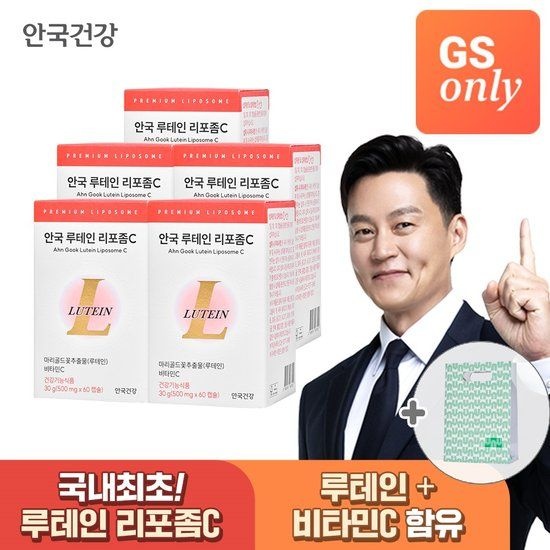 {백화점 상품} [상품]안국건강 안국 루테인 리포좀C 60캡슐 5박스 (10개월분)+쇼핑백 433358