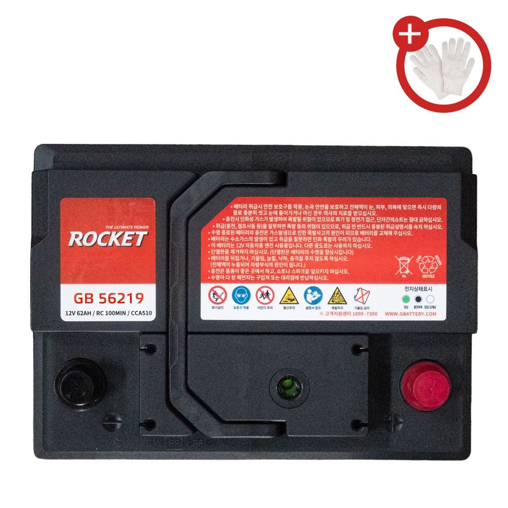 ROCKET K3 배터리 로케트 GB56219 CMF60L DIN 호환 반납 면장갑