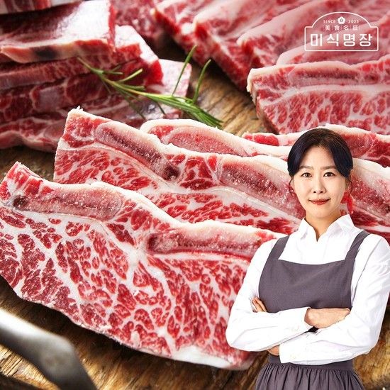 [풍년식품(주)]김지영 미식명장 양념 LA갈비 400g 6팩 미국산 초이스등급 한입갈비