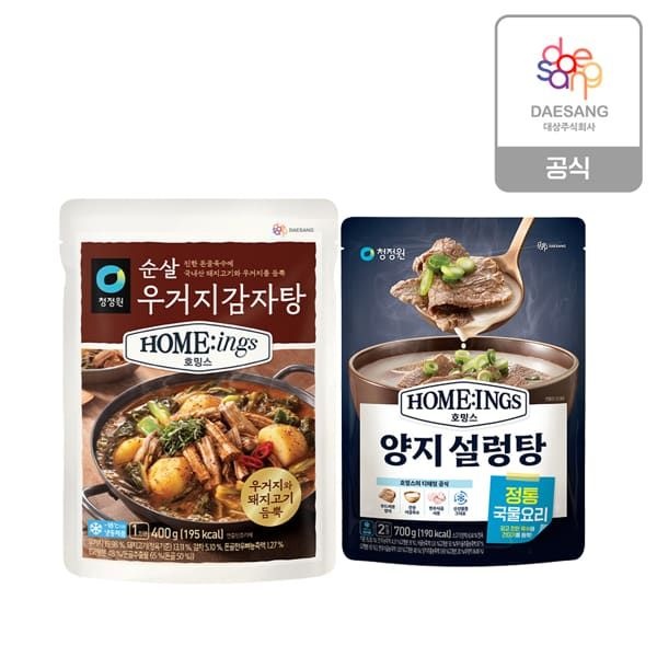 (현대Hmall) 청정원 호밍스 냉동국탕류700g 2종(순살감자탕/양지설렁탕) 택 3개 골라담기