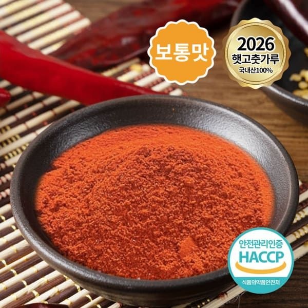 (현대Hmall) 26년 태양초 국산 햇 고춧가루 보통맛 500g x 2팩 (고운입자)