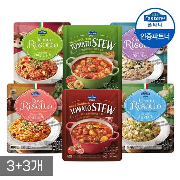 (현대Hmall) [폰타나]리조또/스튜 6종 250g 3+3개 골라담기