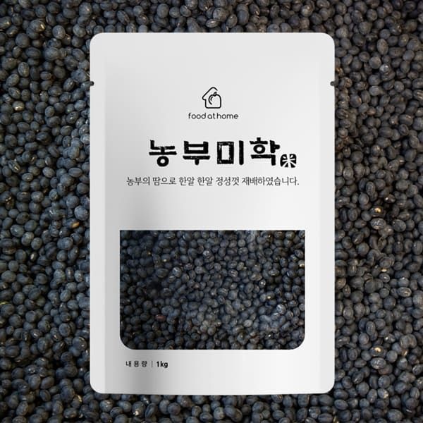 (현대Hmall) 농부미학 국산 서리태 1kg