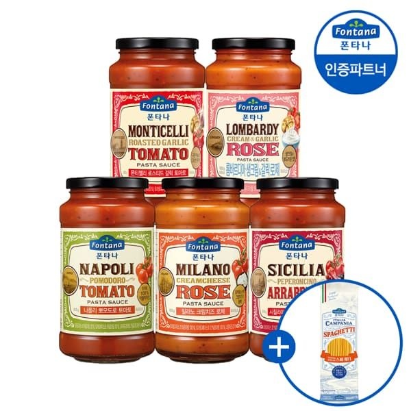 (현대홈쇼핑) [폰타나]파스타소스 5종 600g 2+2병 골라담기 +면500g 1개 증정