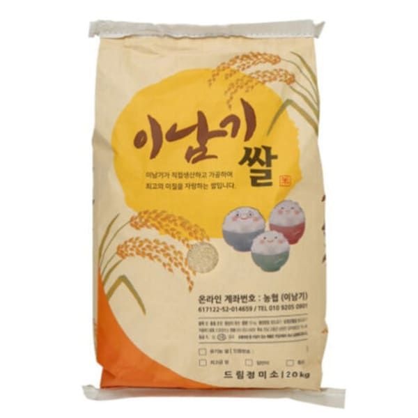 (현대Hmall) [25년 햅쌀] 왕우렁이 농법_이남기쌀 고시히까리 20kg