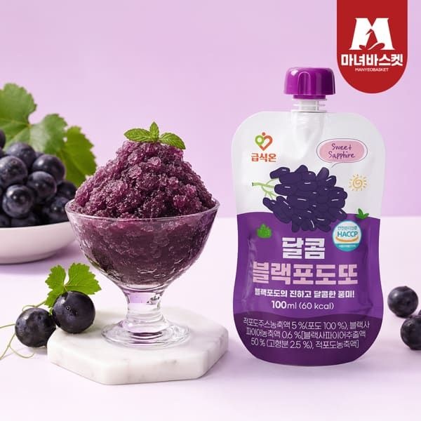 (현대Hmall) [마녀바스켓] 유기농 포도주스 어린이 주스 100ml x20개