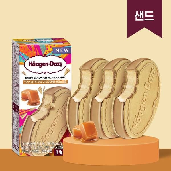 하겐다즈 크리스피 샌드위치 리치카라멜 (3입) 1BOX