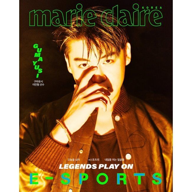 MCK퍼블리싱 Marie claire 마리끌레르 e스포츠 에디션 B형 2026 - 표지 구마유시 marie