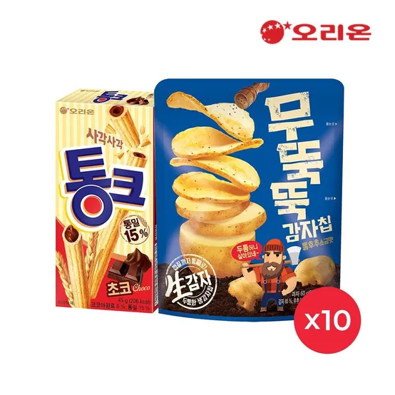 오리온 무뚝뚝감자칩 60g 10개 + 통크 45g 10개