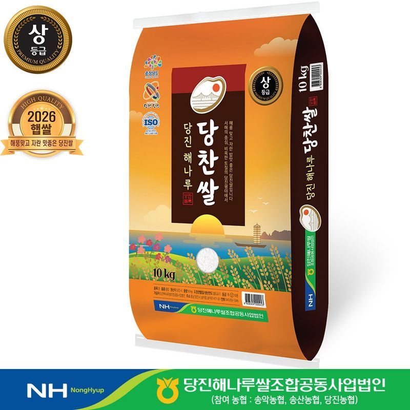 [출고당일도정] 26년산햅쌀 당진해나루 당찬쌀 상등급 10kg