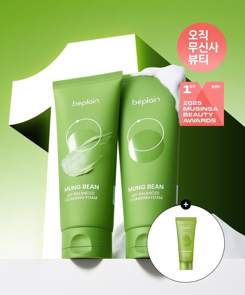 매장정품 BEPLAIN [2천만 돌파]녹두 약산성 클렌징 폼 160ml X 2개 (+필터패드 10매 추가 증정)