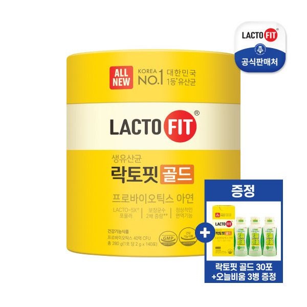 종근당건강 [종근당건강] 신제품 락토핏 골드 140포 1박스(140일분)+골드 30포 증정+락토조이 3병