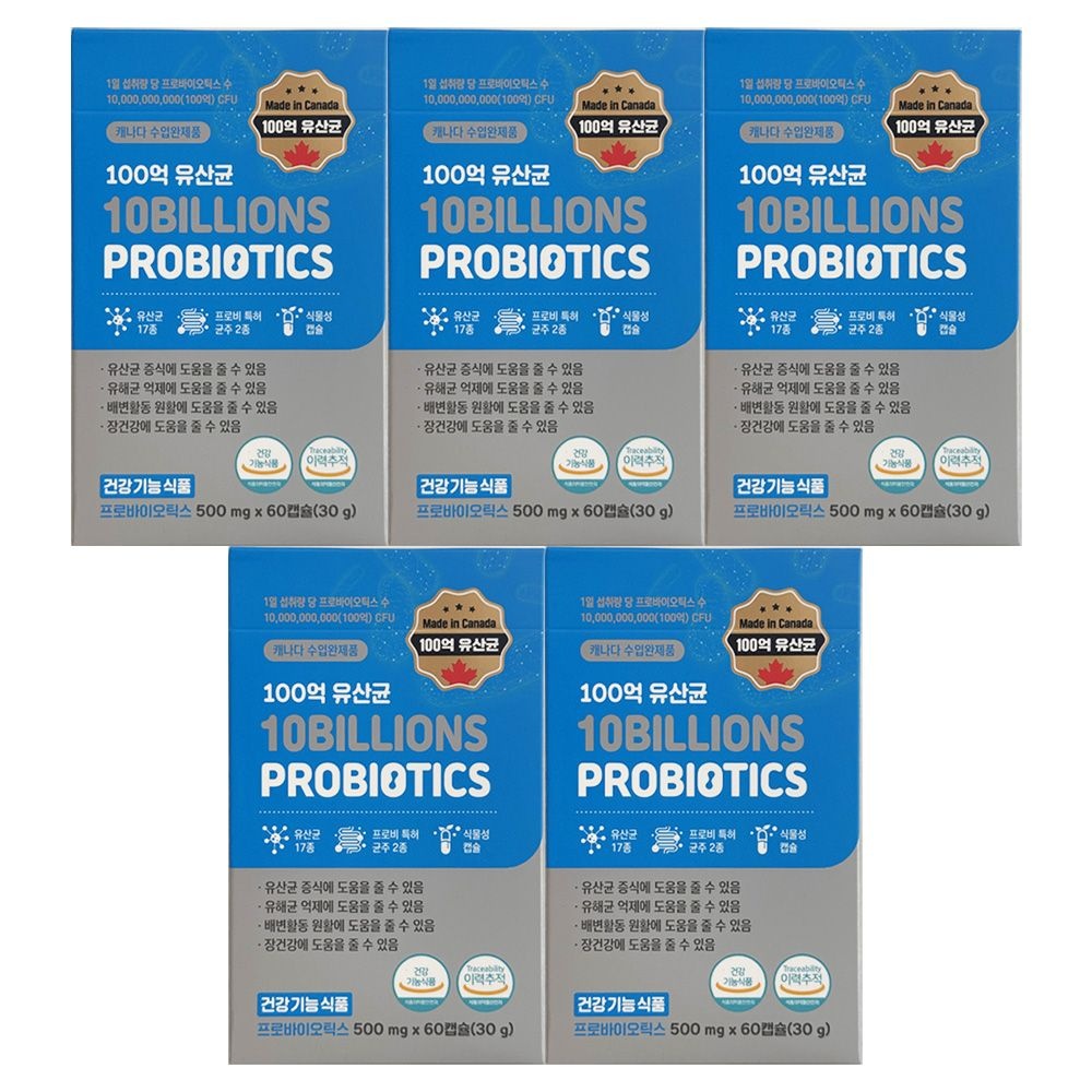GNM자연의품격 100억 프로바이오틱스 500mg x 60캡슐 x 5개 / 써클