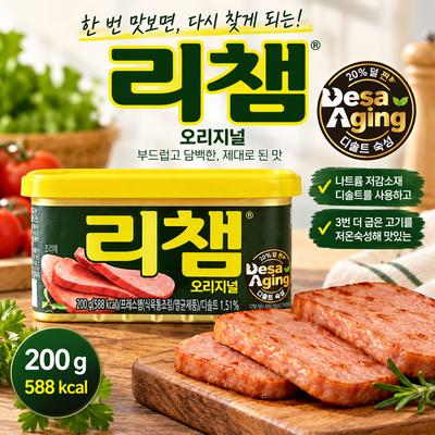 동원 리챔 오리지널 200g