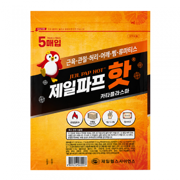 제일케어 [하프클럽]제일파프 핫 카타플라스마 5매입