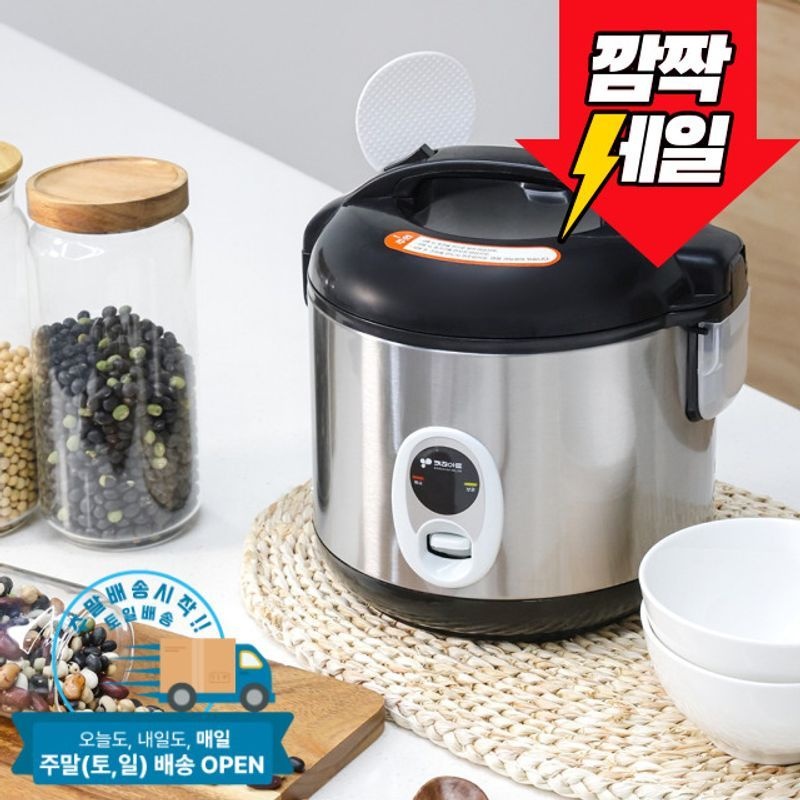 키친아트 전기보온밥솥/10인용/쾌속취사 KRC-BS9910/N