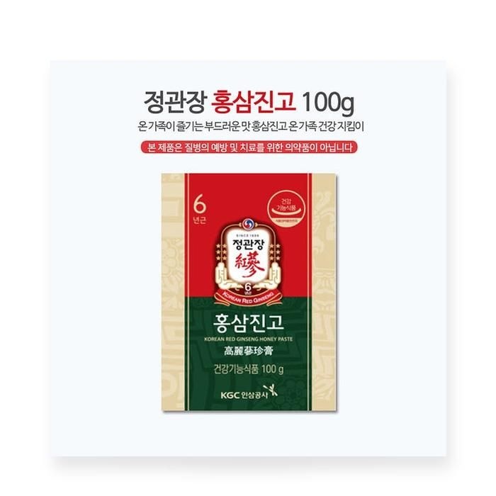 정관장 로 얄 홍삼진고 6년근 홍삼정 홍삼진액 데일리스틱 보력활력 이뮨 바이탈 효 능 선물세트(SH)
