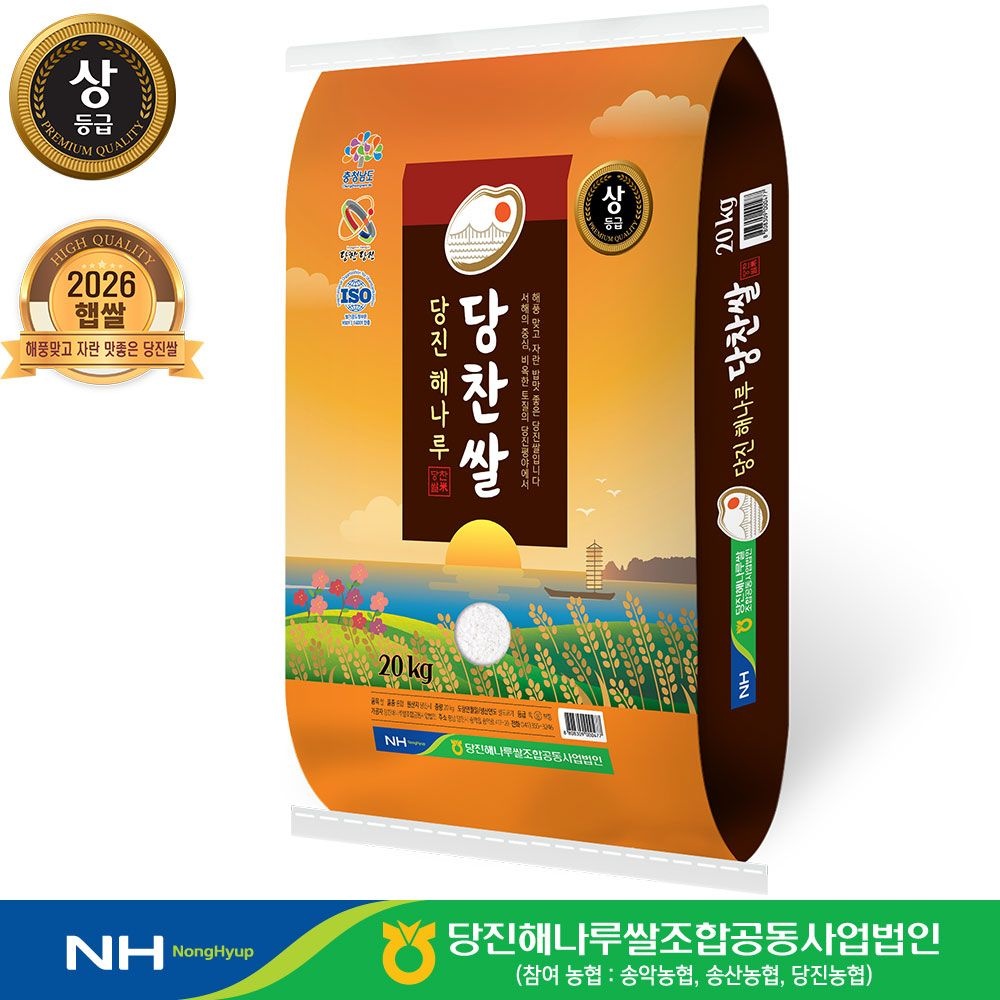 당진 해나루 [출고당일도정] 2026년산 햅쌀 당진해나루 당찬쌀 상등급 20kg
