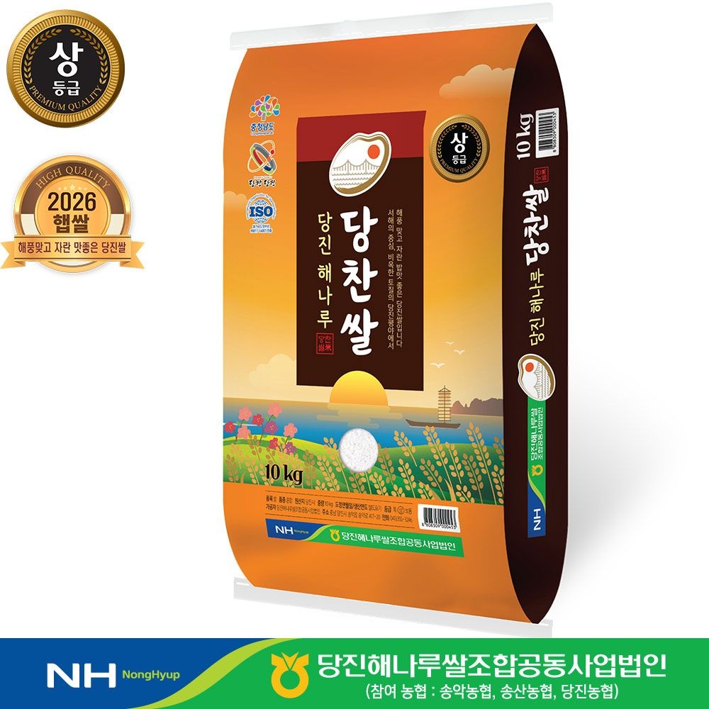 당진 해나루 [출고당일도정] 2026년산 햅쌀 당진해나루 당찬쌀 상등급 10kg