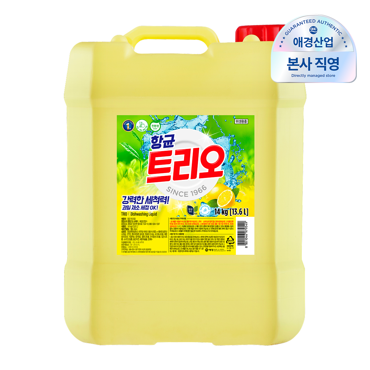[포토리뷰300P]트리오 대용량 주방세제 14kg