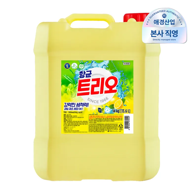 트리오 대용량 주방세제 14kg