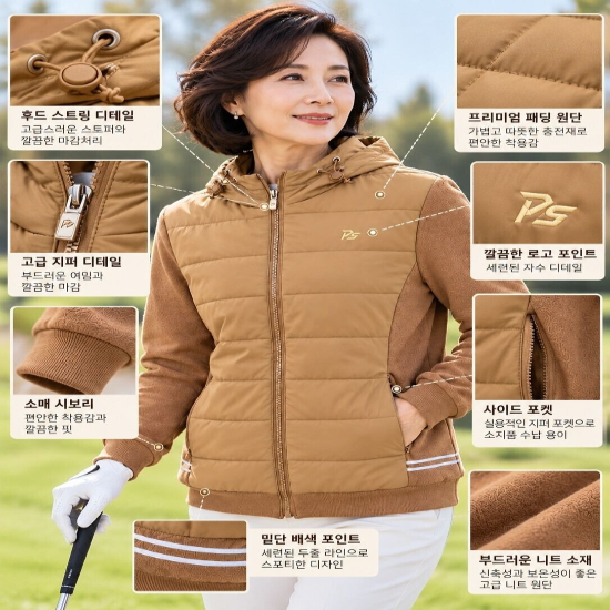 하이브리드 SWJL243606BE2EJK 중년여성 파크골프니트점퍼 <b>중계</b>아울렛 본사직...