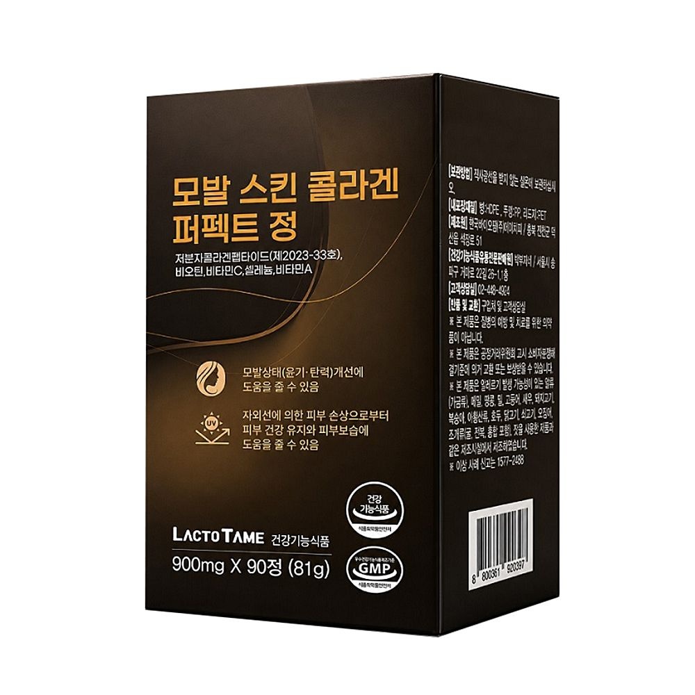 [오늘출발] 락토테미 모발 스킨 콜라겐 퍼펙트 저분자콜라겐펩타이드 비오틴 90정