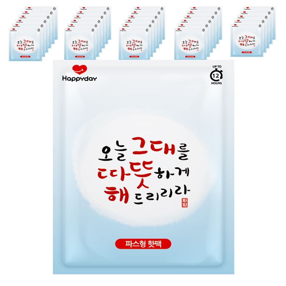 [오늘출발] 해피데이 따뜻해 파스형 핫팩 50g 30개 (국내생산)