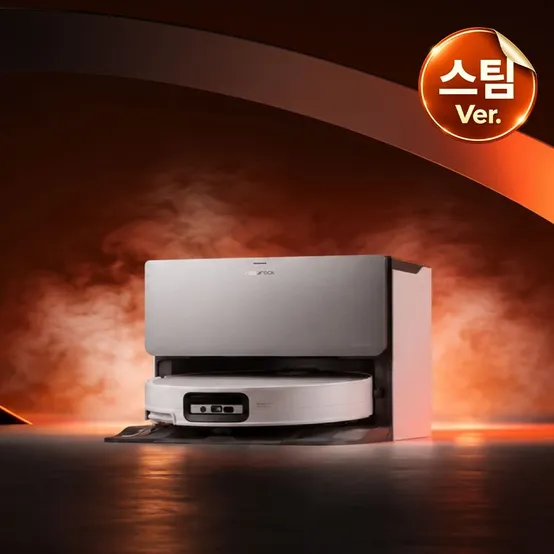 [스팀 Ver.] 로보락 S10 MaxV Ultra Steam 직배수 로봇청소기, 화이트 스팀모델