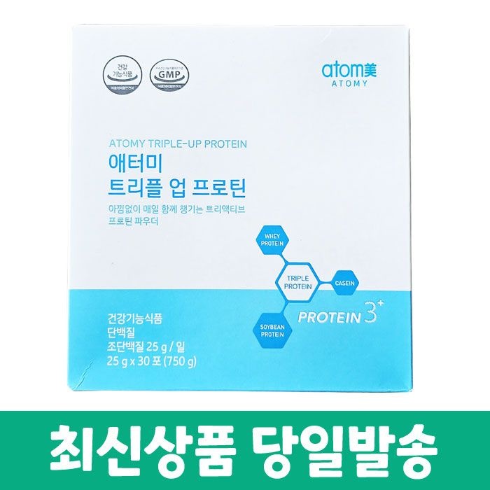 애터미 트리플 업 프로틴 25gx30포 (750g)