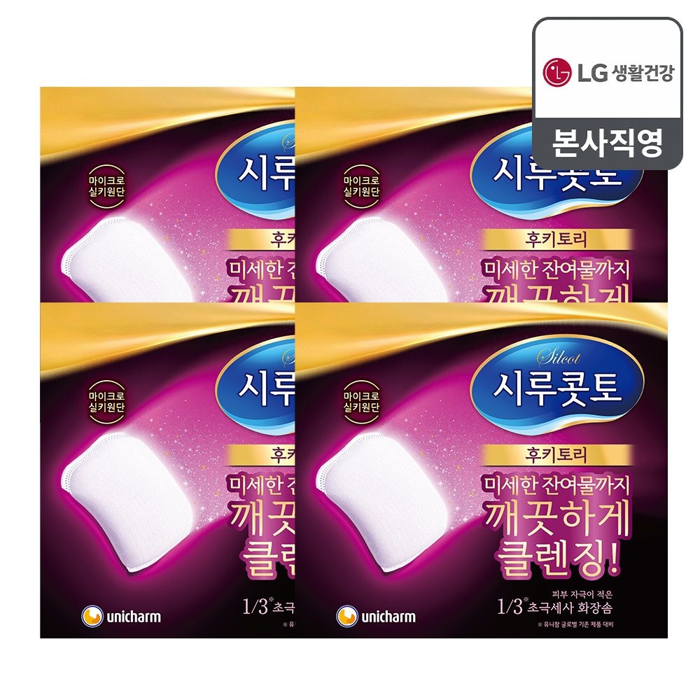 시루콧토 후키토리 화장솜 32매 4개