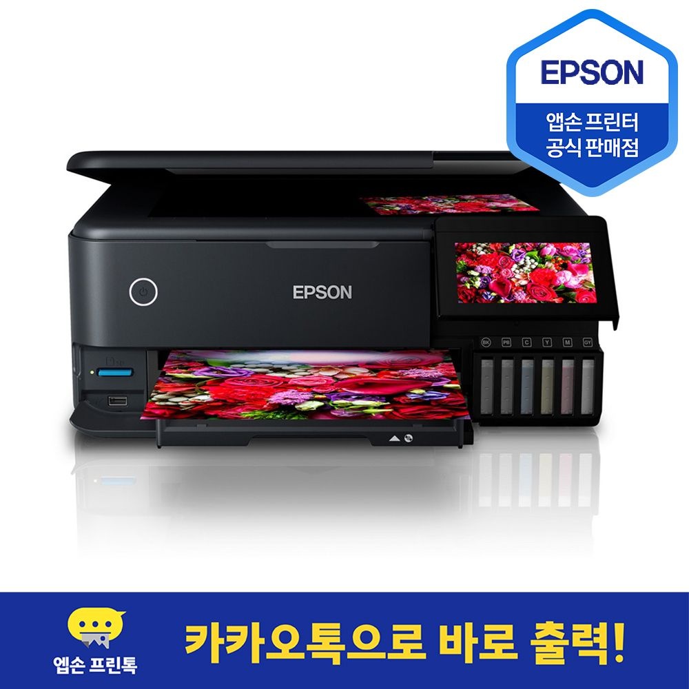 [오늘출발] 엡손 Epson 정품 무한 L8160 엡손 잉크젯 인쇄 복사 스캔 복합기 프린터기 잉크 포함