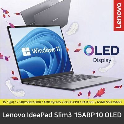 Lenovo IdeaPad Slim3 15ARP10 OLED 노트북 / 윈도우11 설치 / RAM 8GB / NVMe SSD 256GB