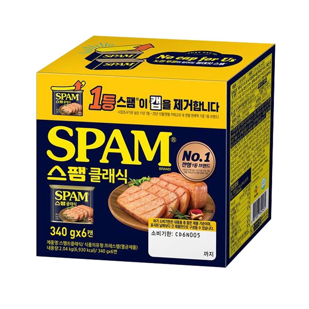 온누리 무료배송 스팸 클래식 340g x 6캔 햄 캔 오리지널 통조림 SPAM