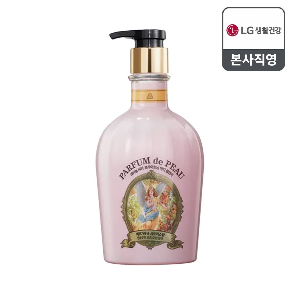 벨먼 파퓸드뽀 바디워시 뉴본시트러스600ml
