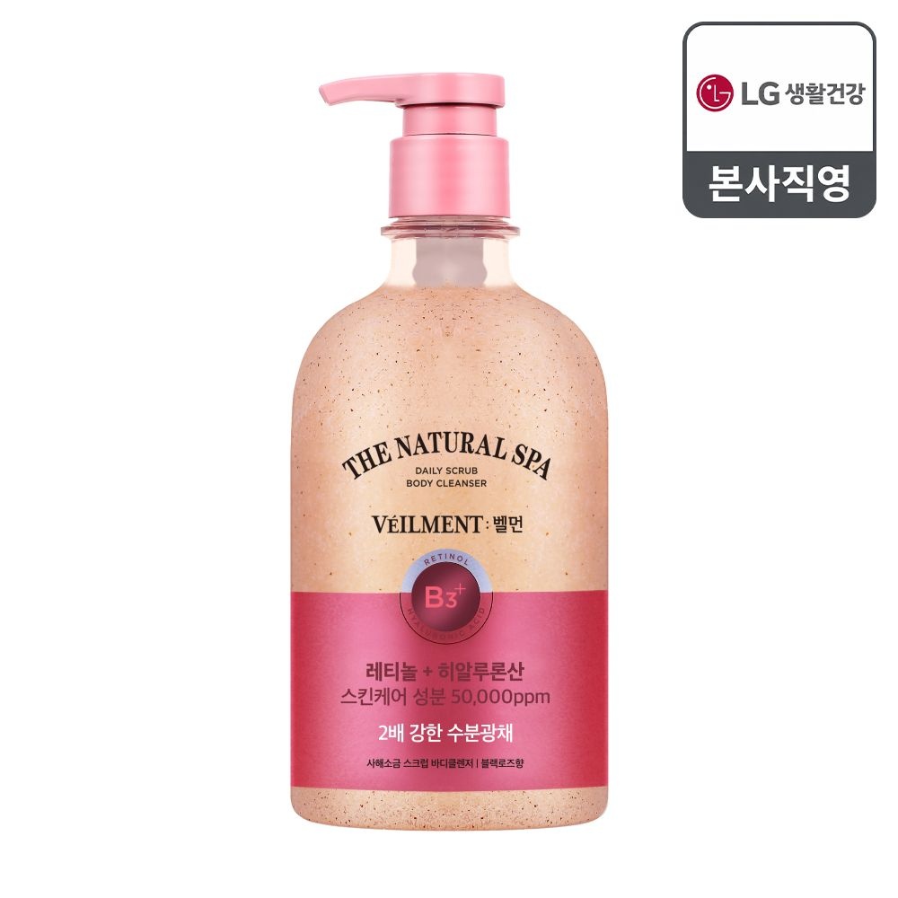 벨먼 스파 수분광채 약산성 스크럽 바디워시 블랙로즈 600g