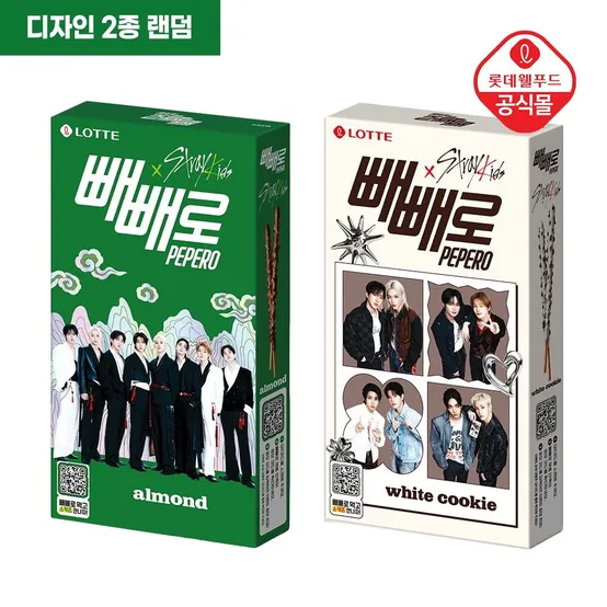 [한정판] 스트레이키즈 빼빼로 화이트쿠키/아몬드 296g(8갑입) 2박스 택1