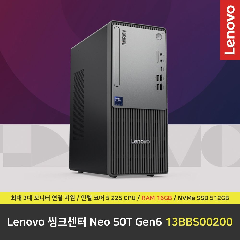 [오늘출발] 레노버 Lenovo 씽크센터 Neo 50T Gen6 13BBS00200 컴퓨터 / RAM 16GB / NVMe SSD 512GB
